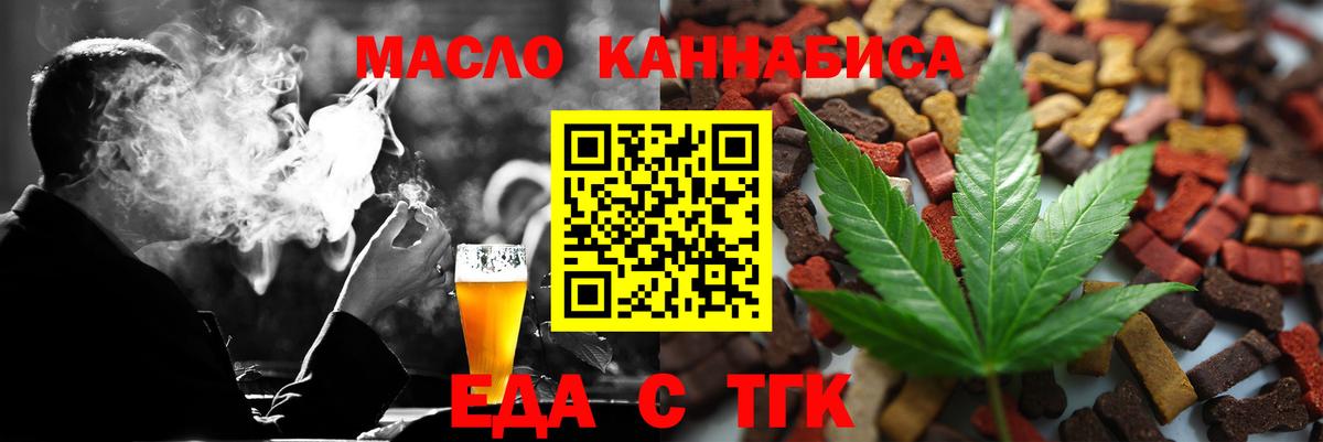 Галлюциногенные грибы Салехард
