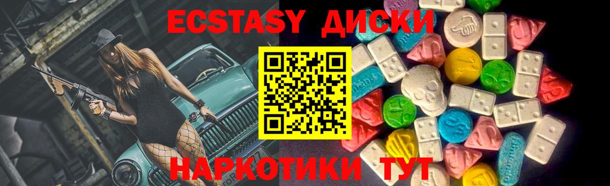 Марихуана  Гашиш  Меф МЯУ МЯУ кристаллы  Вход с VPN  A-PVP СОЛЬ   Салехард  КОКАИН  Гашиш 