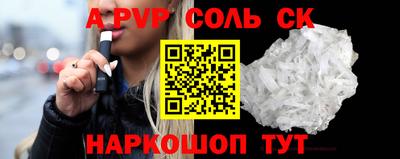 экстази Мариинск