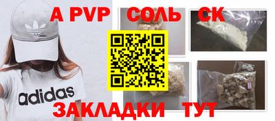 экстази Мариинск