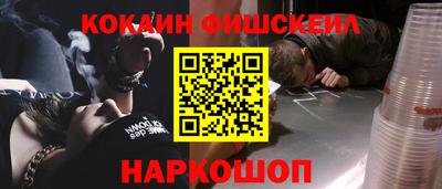 COCAINE Малоярославец