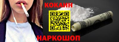 COCAINE Малоярославец