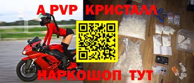 экстази Мариинск