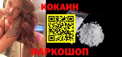 COCAINE Малоярославец