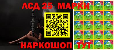 экстази Мариинск