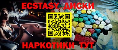 COCAINE Малоярославец