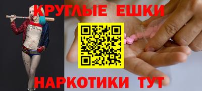 COCAINE Малоярославец