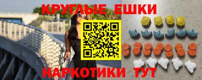 экстази Мариинск