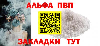 COCAINE Малоярославец