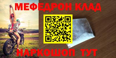 экстази Мариинск