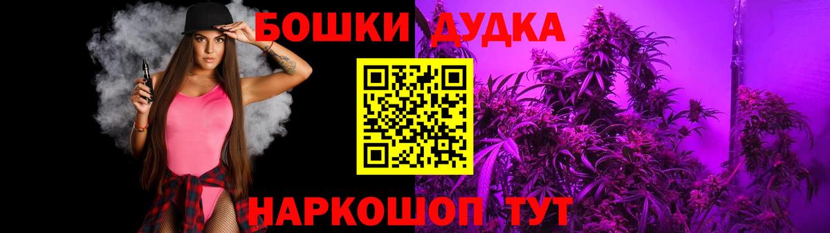 Конопля индика  Бошки Шишки сатива  Салехард  Вход с VPN 
